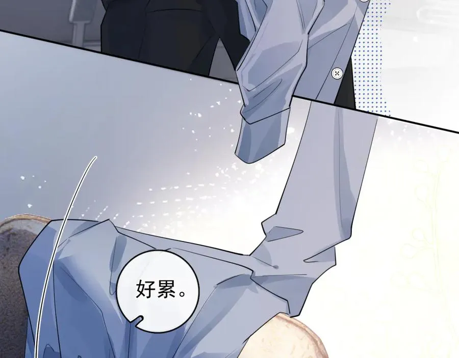 55 折磨 第44页