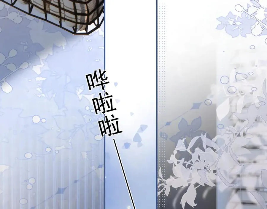 55 折磨 第46页