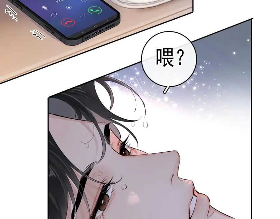 55 折磨 第51页