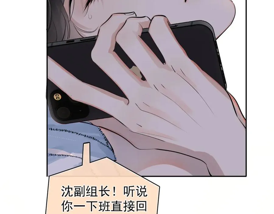 55 折磨 第52页