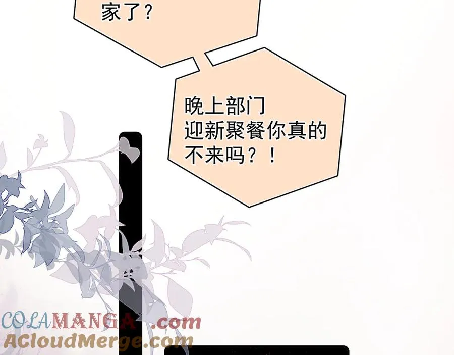 55 折磨 第53页