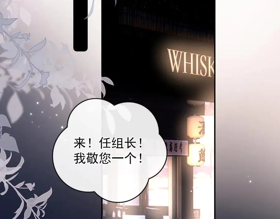 55 折磨 第54页