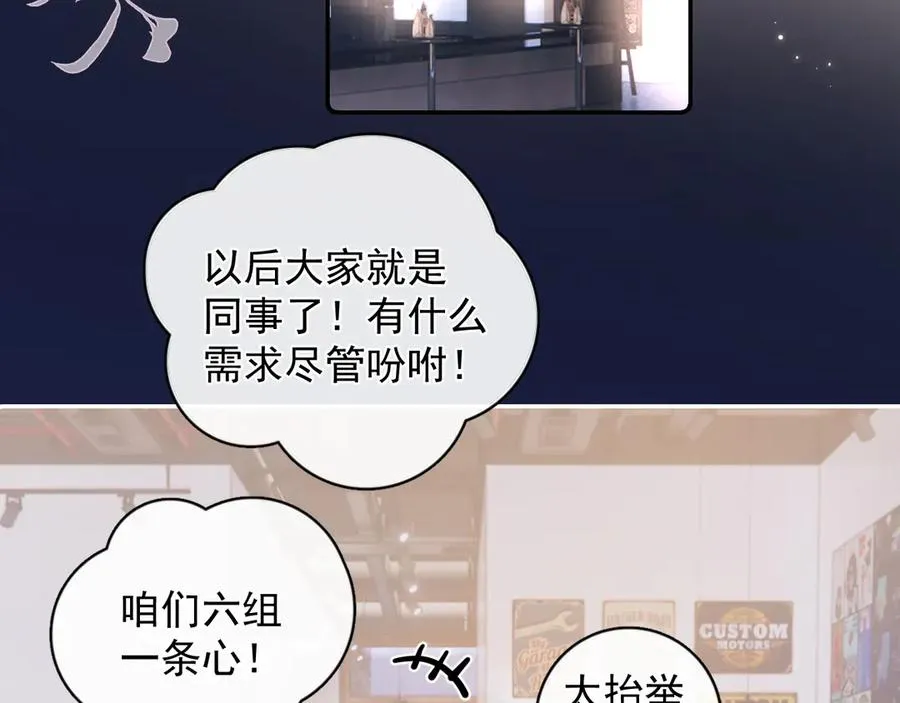 55 折磨 第55页