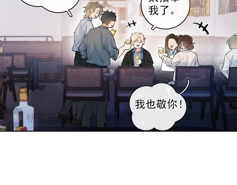 55 折磨 第56页