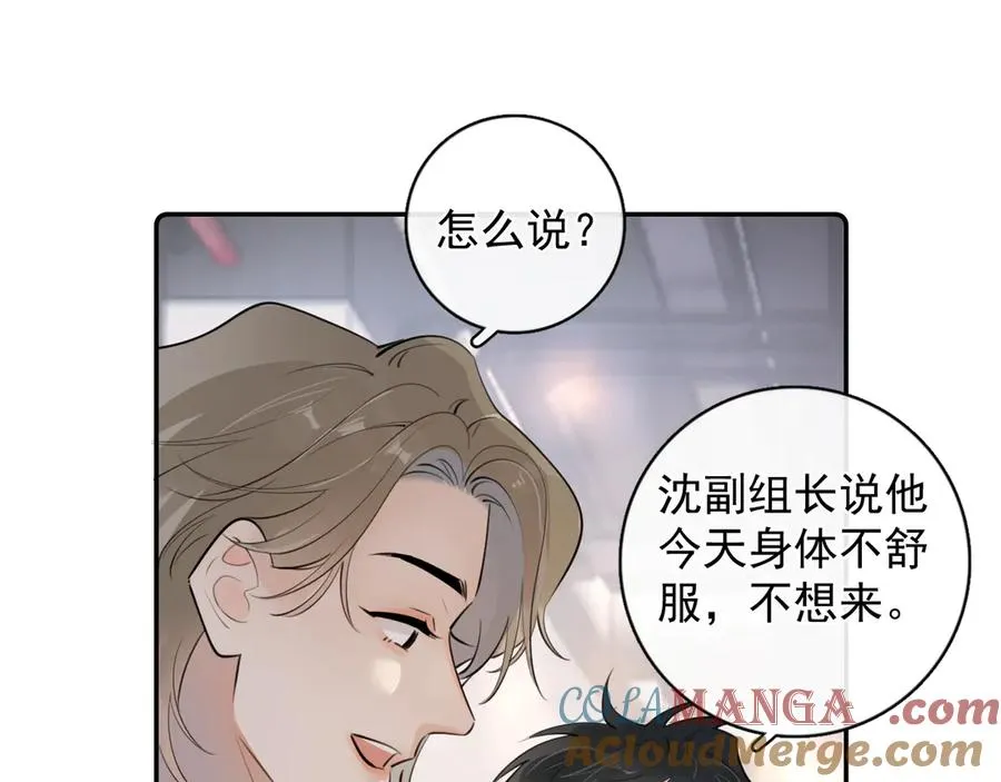 55 折磨 第57页