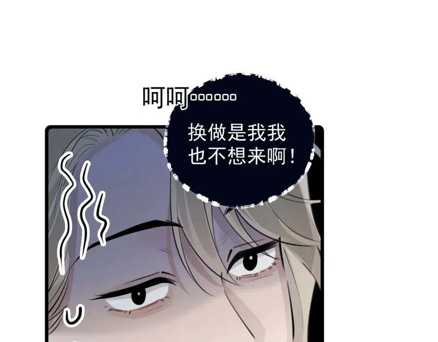 55 折磨 第60页