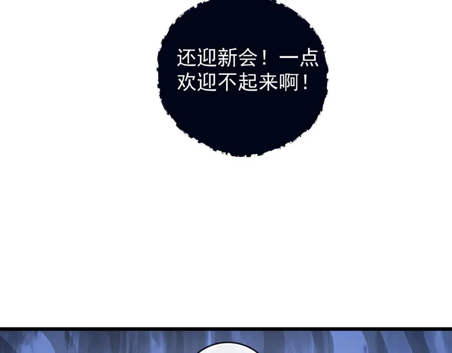 55 折磨 第62页