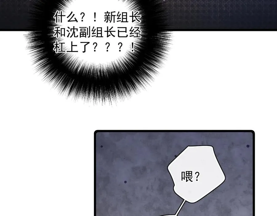 55 折磨 第64页