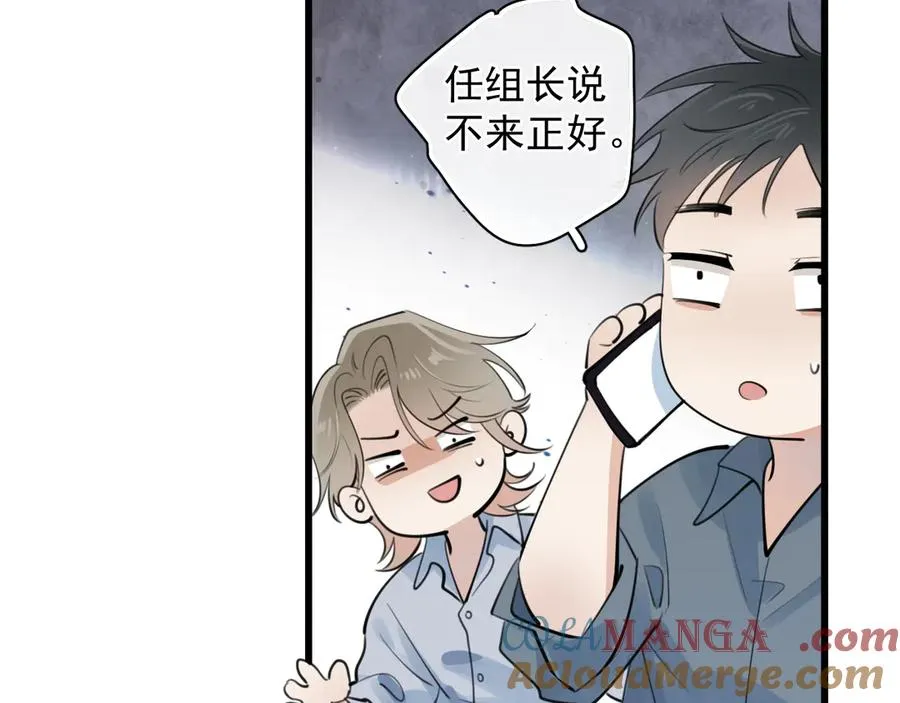 55 折磨 第65页