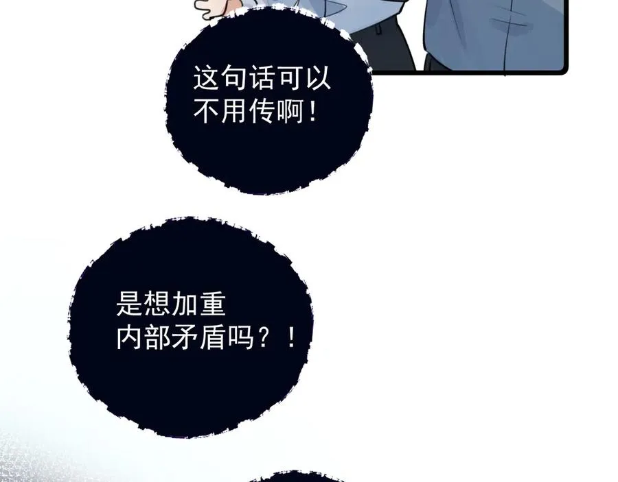55 折磨 第66页