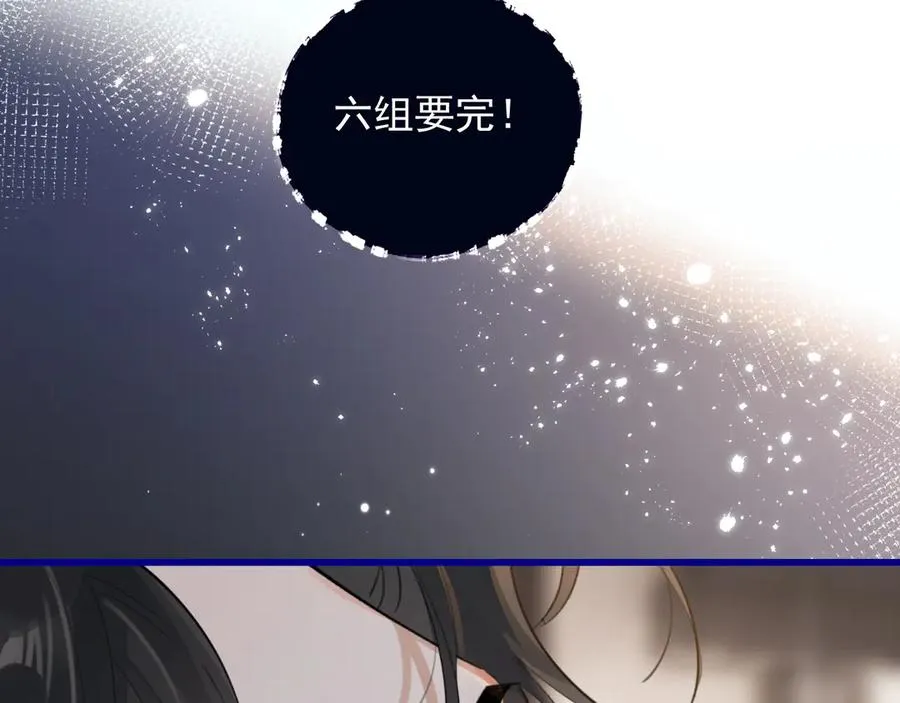 55 折磨 第67页