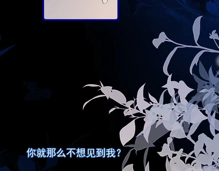 55 折磨 第72页