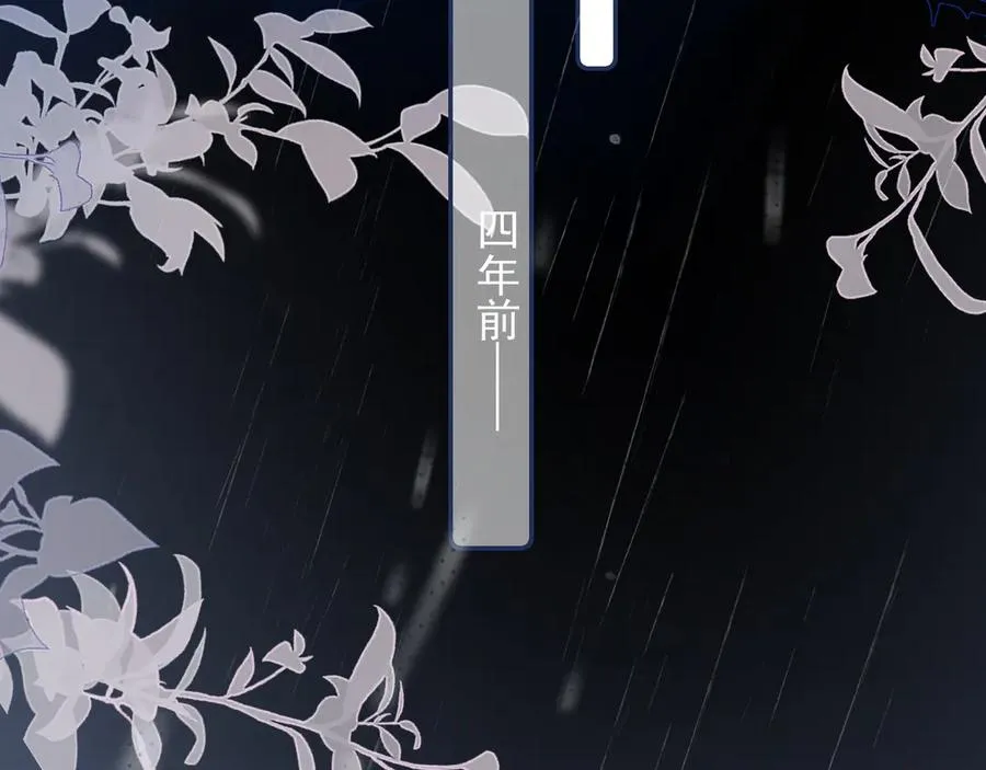 55 折磨 第74页