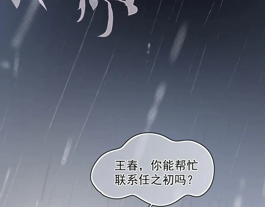 55 折磨 第75页