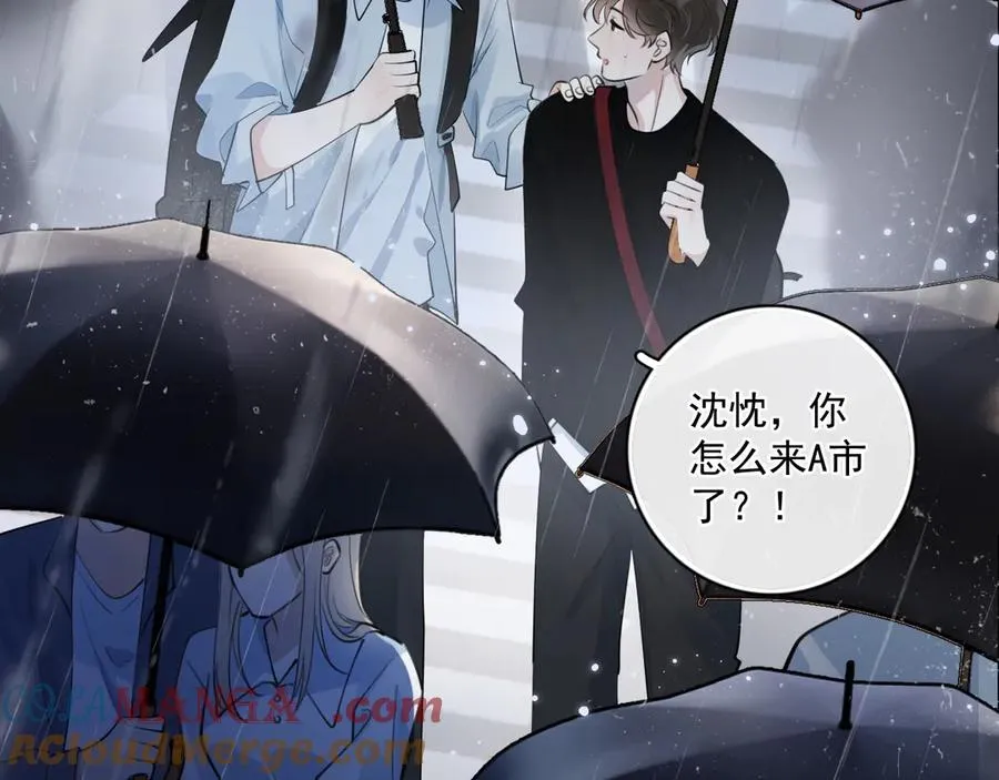 55 折磨 第77页
