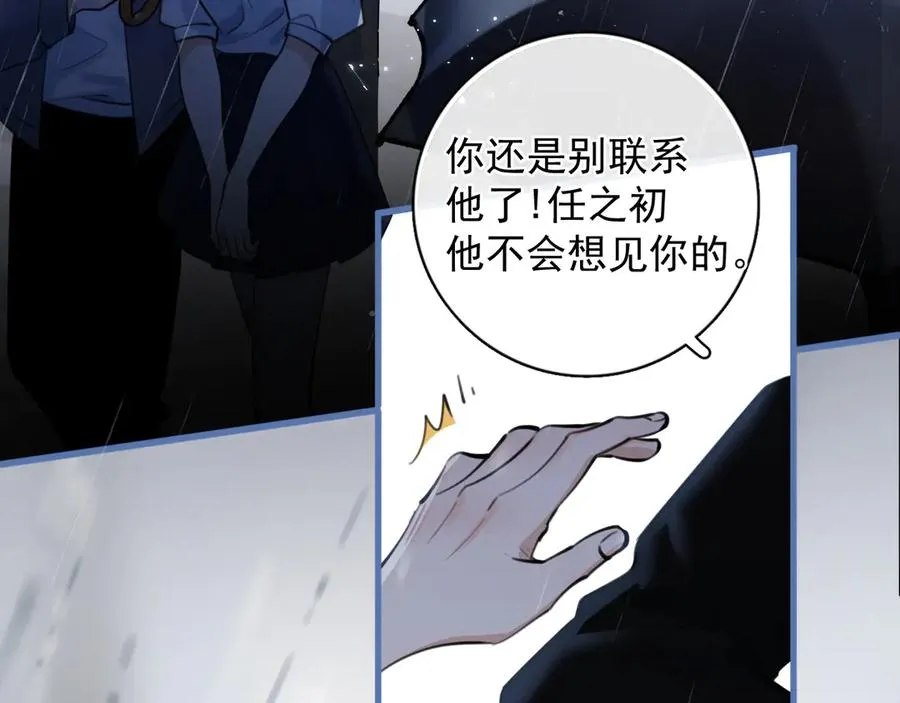 55 折磨 第78页