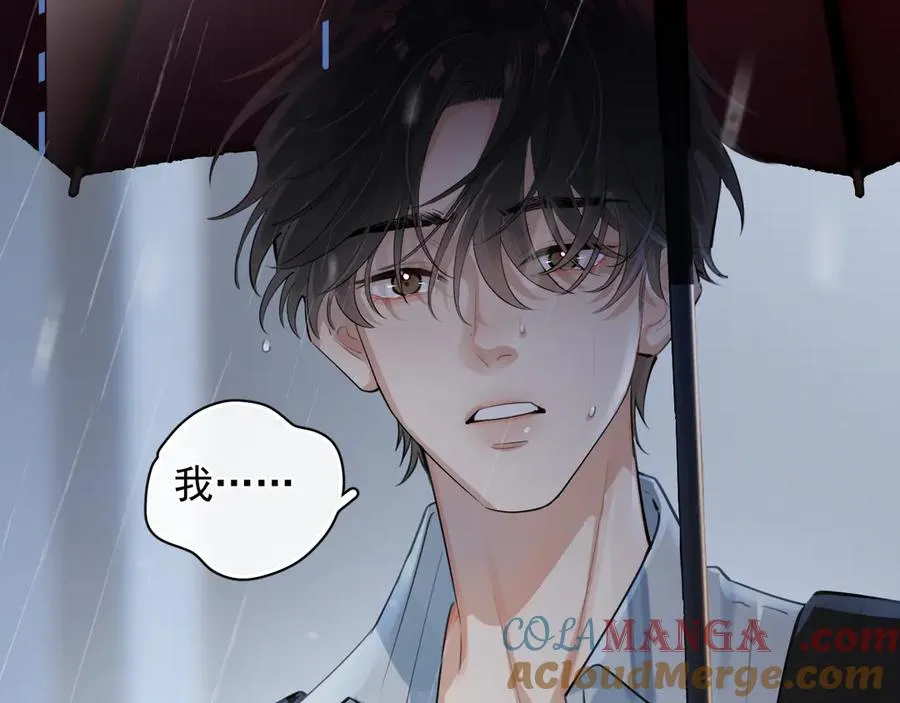 55 折磨 第81页