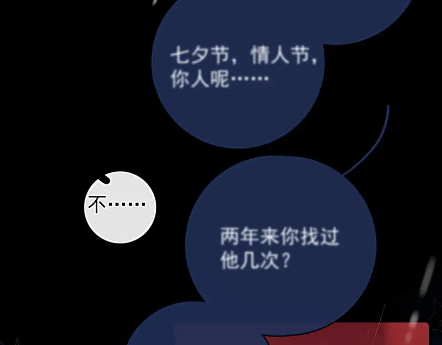 55 折磨 第84页