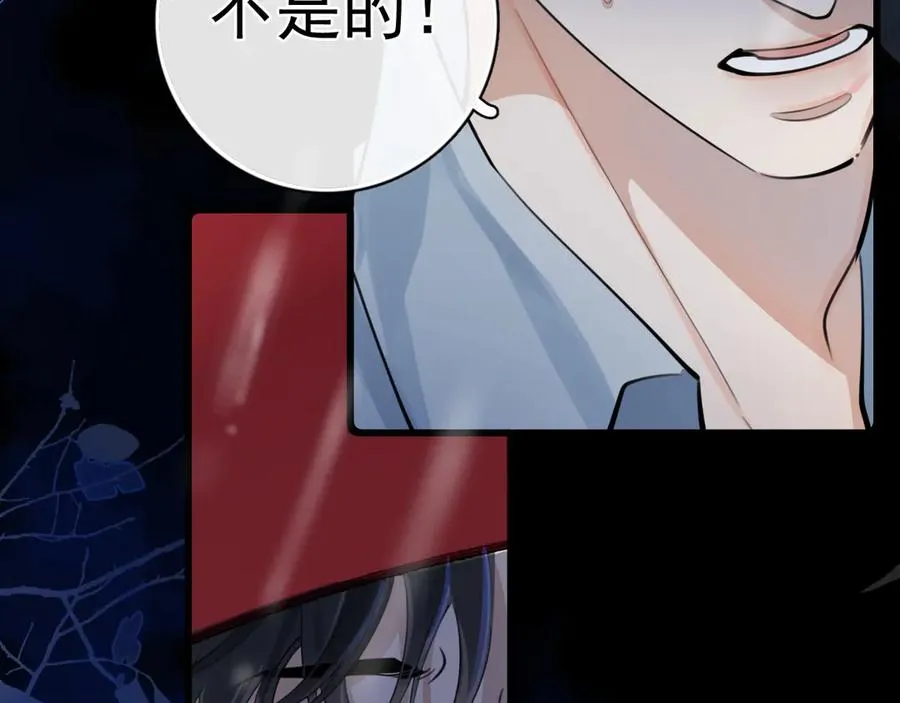 55 折磨 第86页