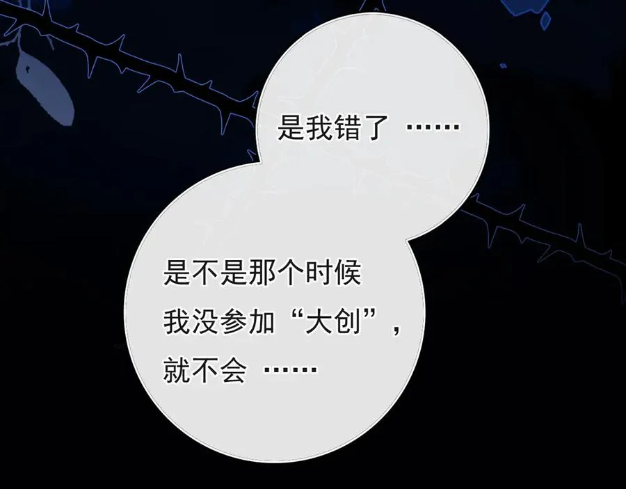 55 折磨 第88页
