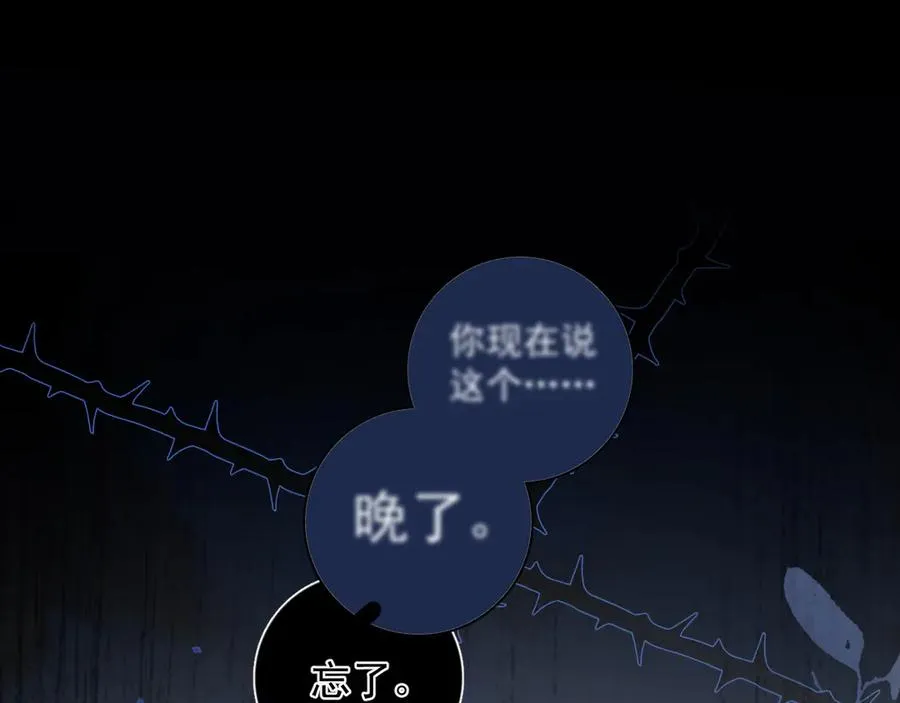 55 折磨 第90页