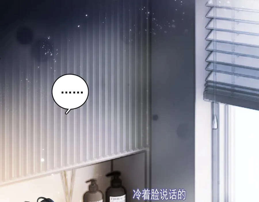 55 折磨 第96页