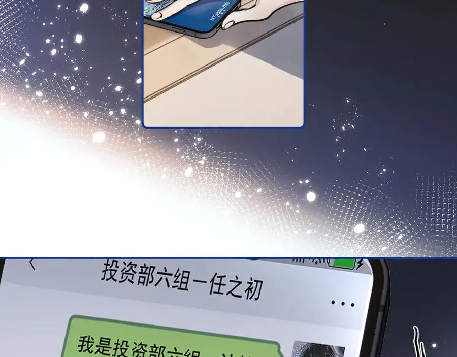 55 折磨 第100页