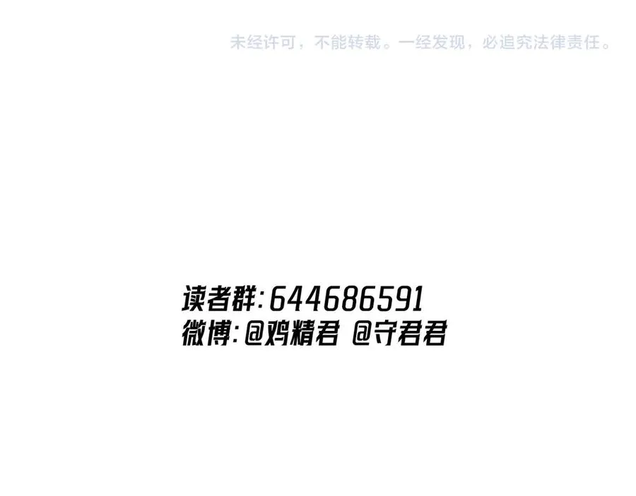 55 折磨 第103页