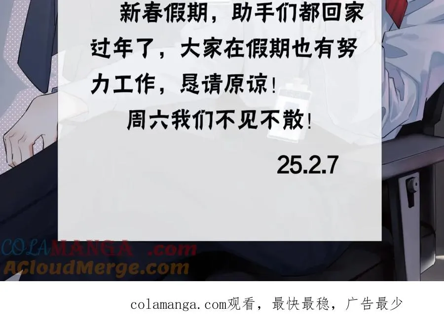延更通知 第2页