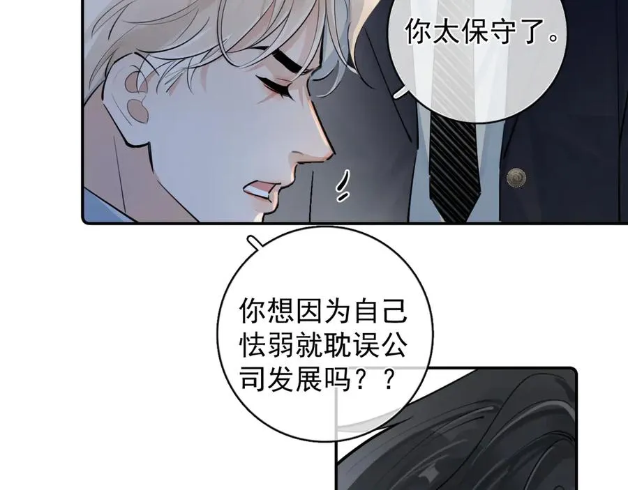 56 针对 第11页