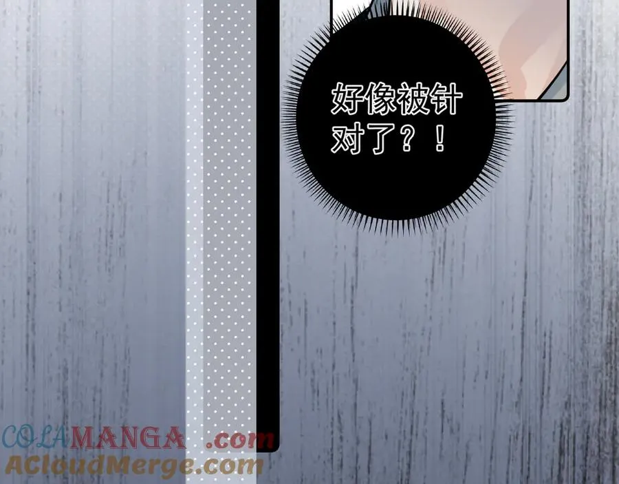 56 针对 第13页