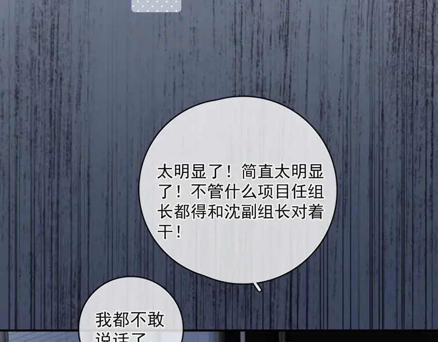 56 针对 第14页
