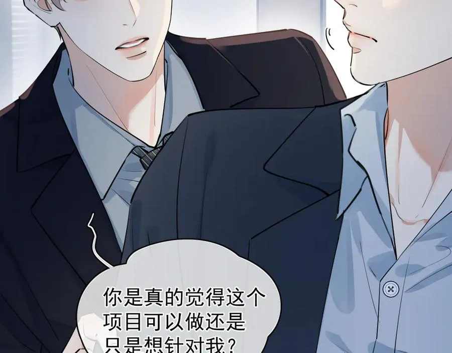 56 针对 第19页