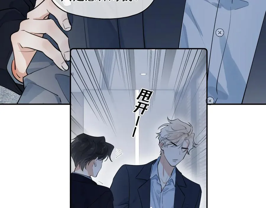 56 针对 第20页