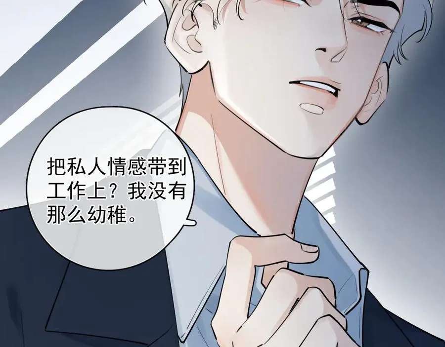 56 针对 第23页