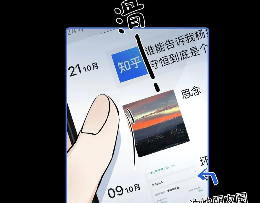 56 针对 第34页