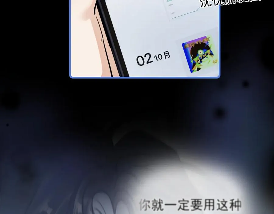 56 针对 第35页