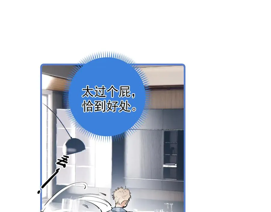 56 针对 第43页