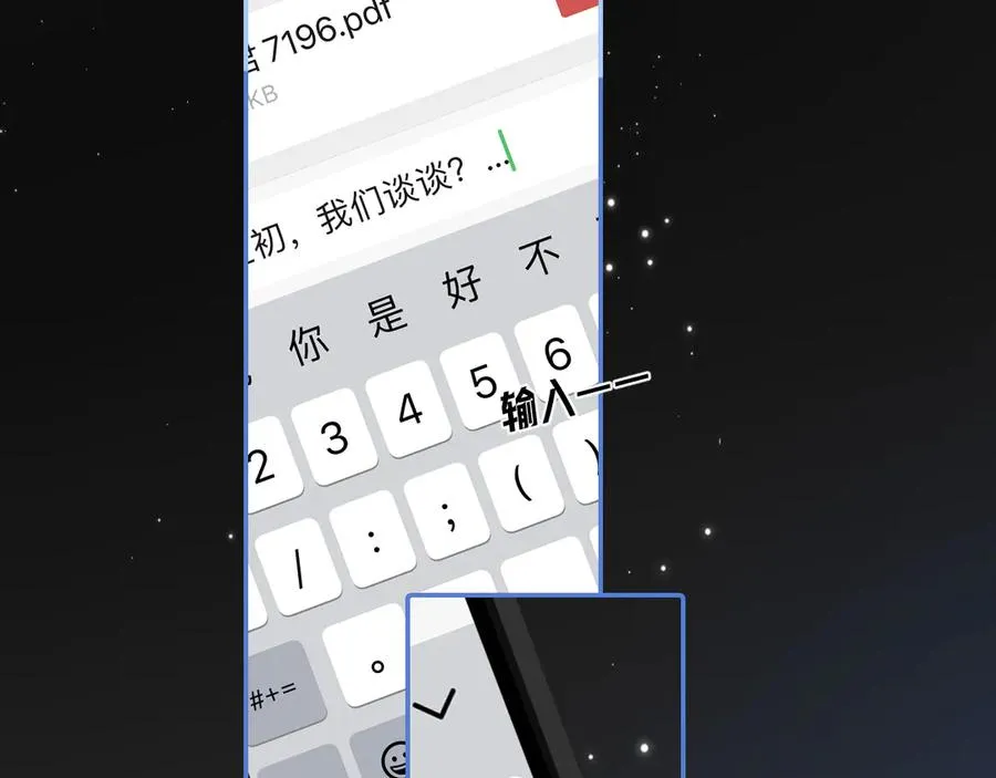 56 针对 第47页