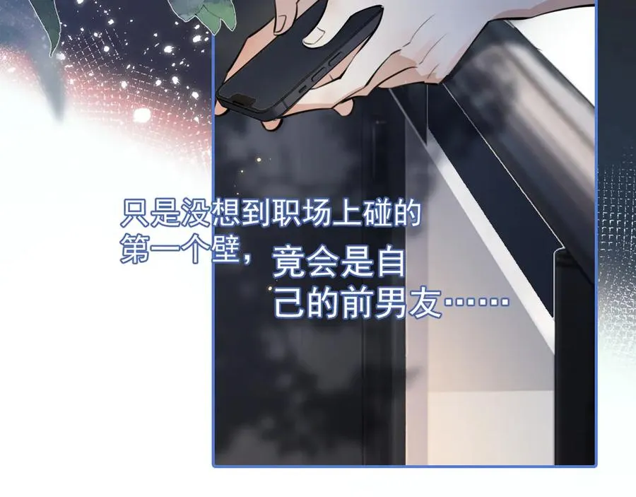 56 针对 第52页