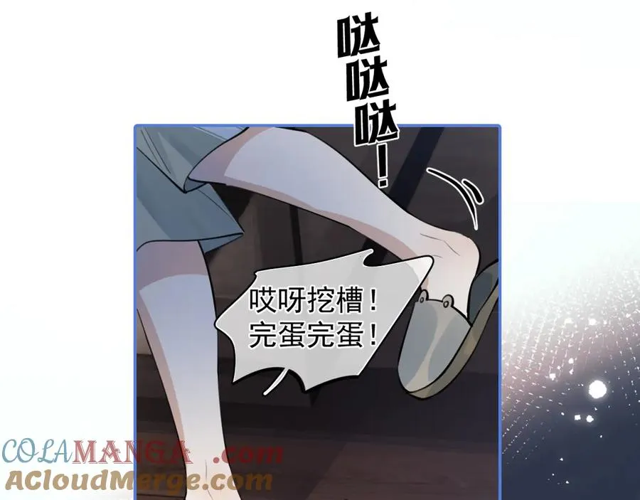56 针对 第53页