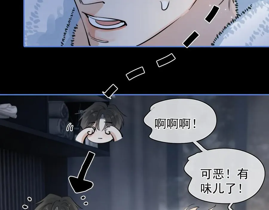 56 针对 第59页