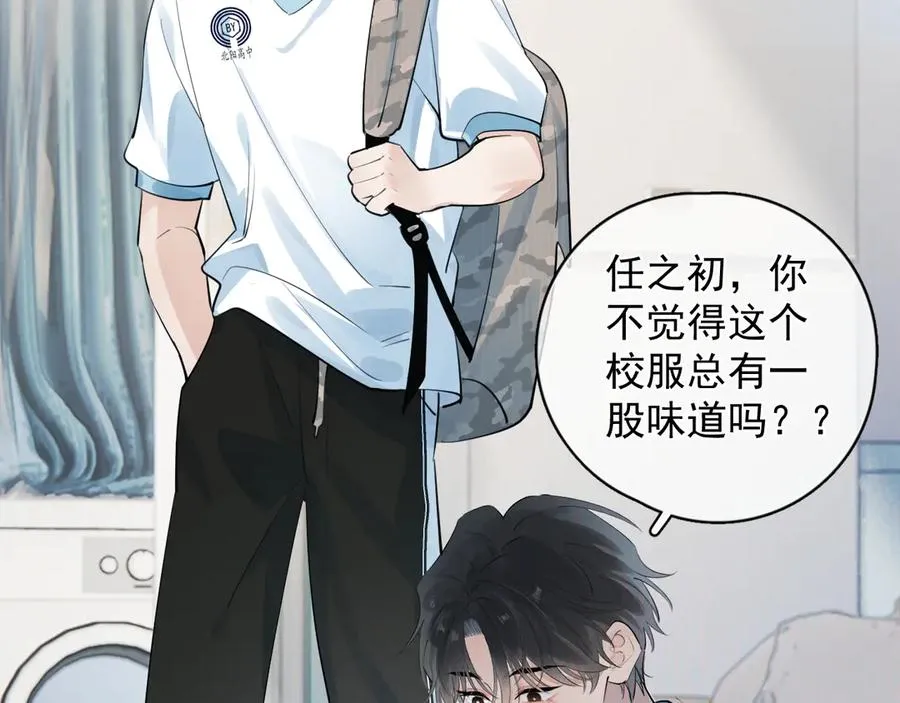 56 针对 第67页