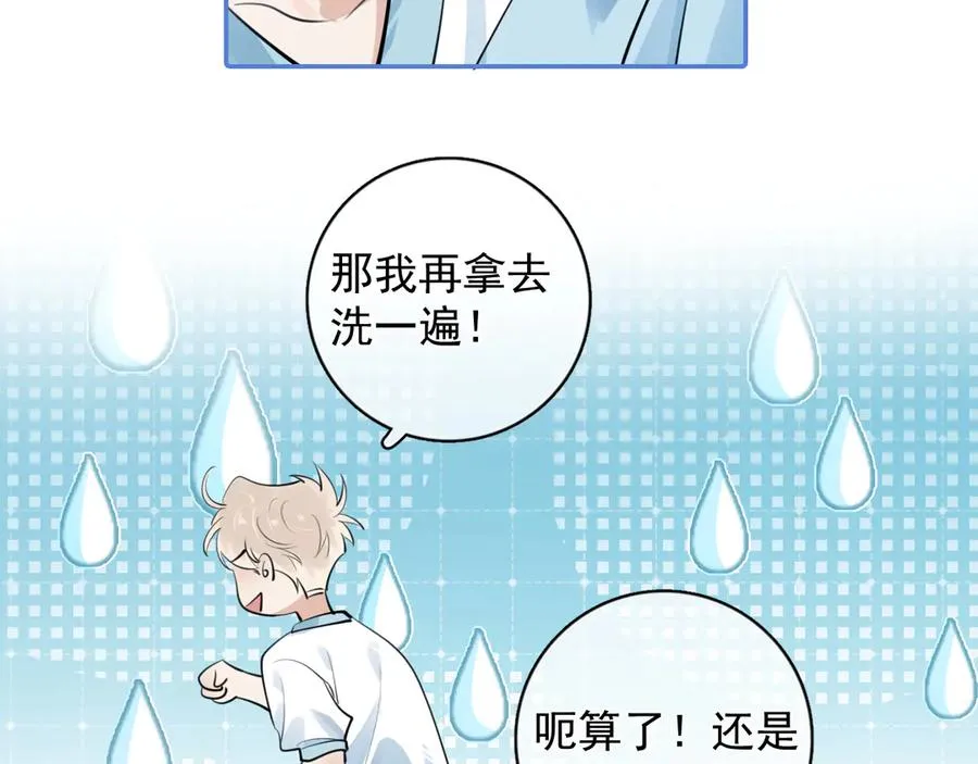 56 针对 第72页