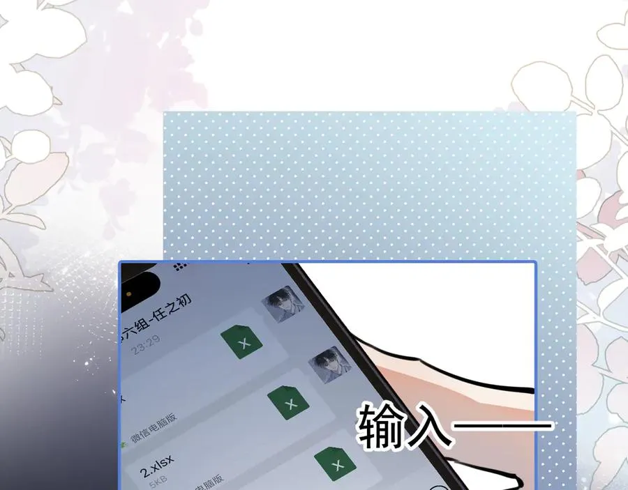 56 针对 第75页