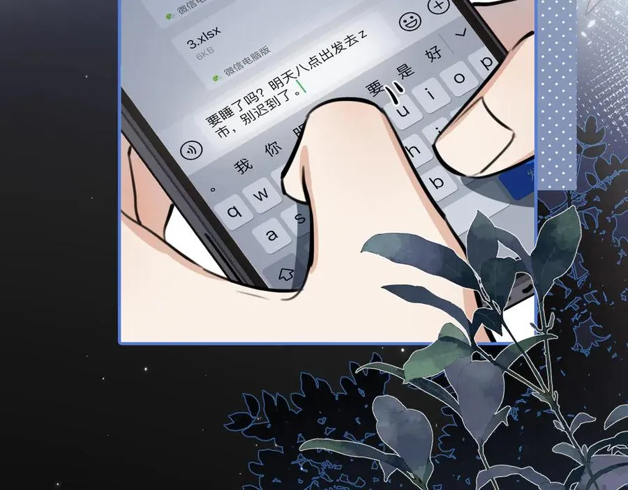 56 针对 第76页