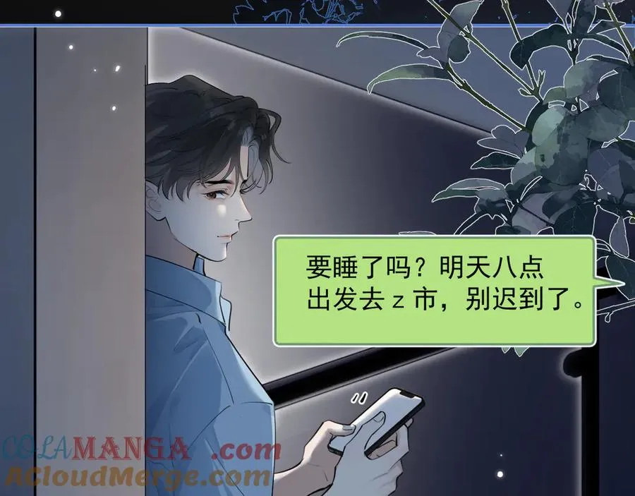 56 针对 第77页