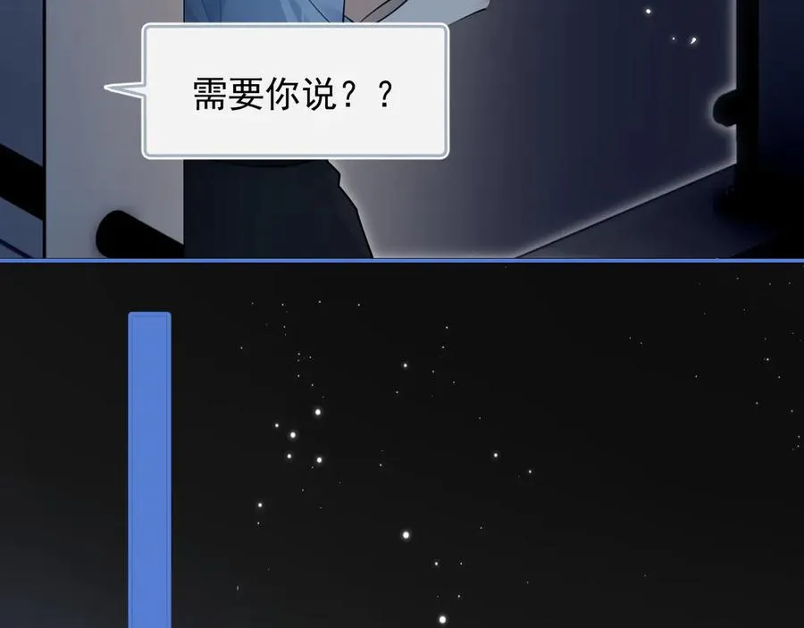 56 针对 第78页