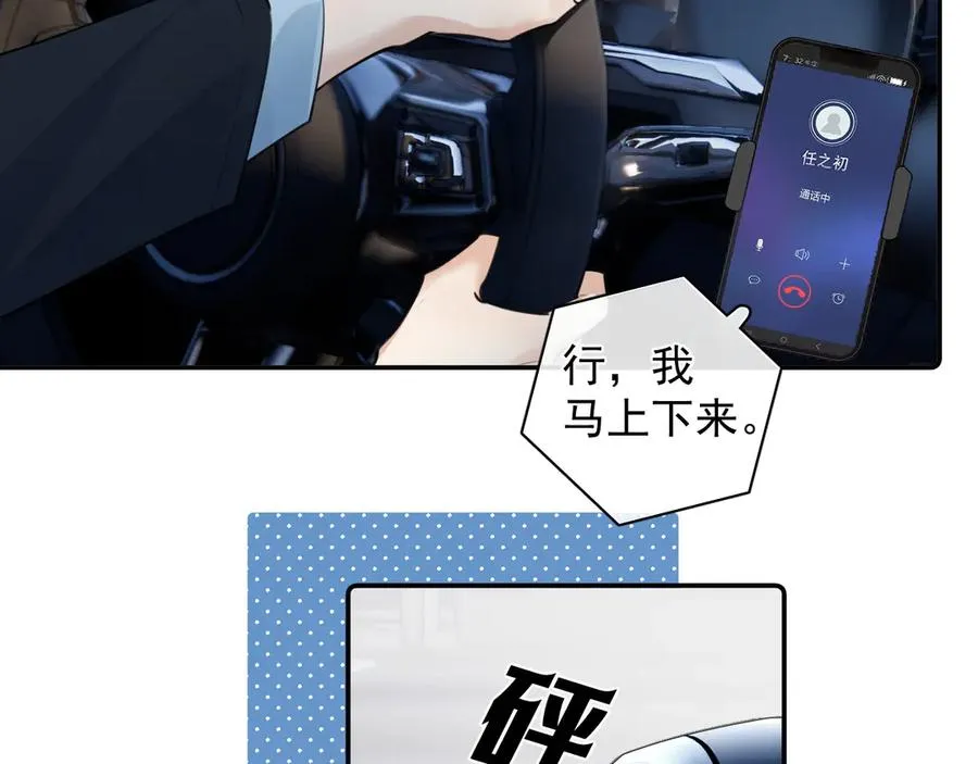 56 针对 第86页