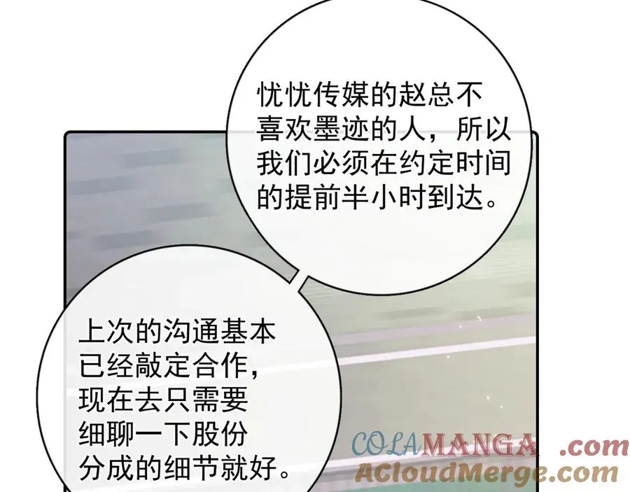 56 针对 第93页